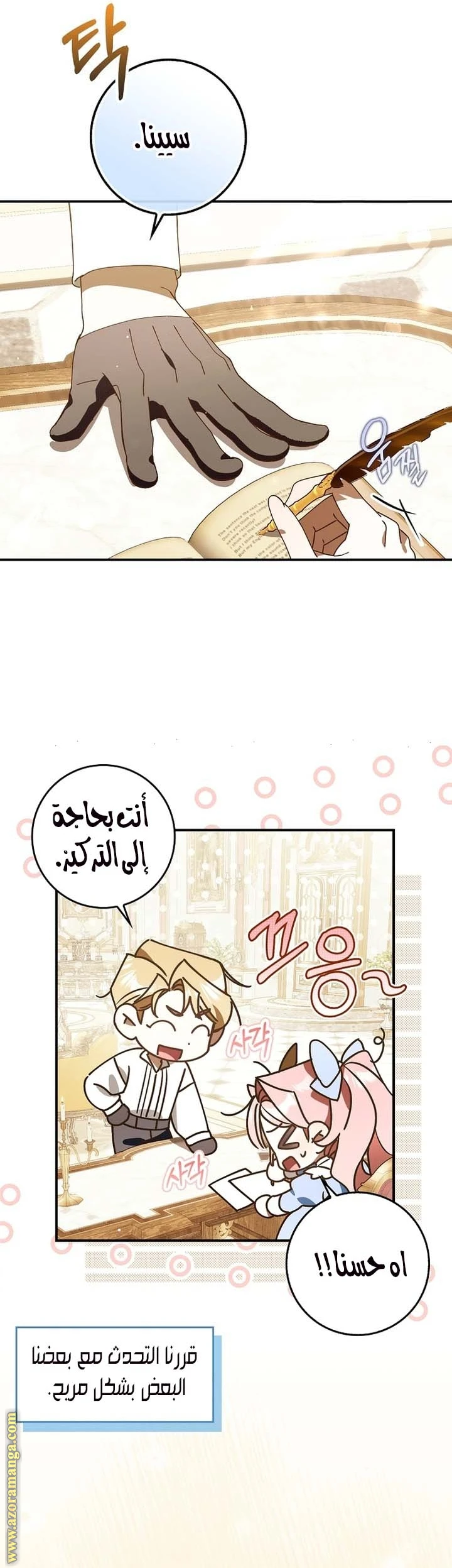 الصفحة 20