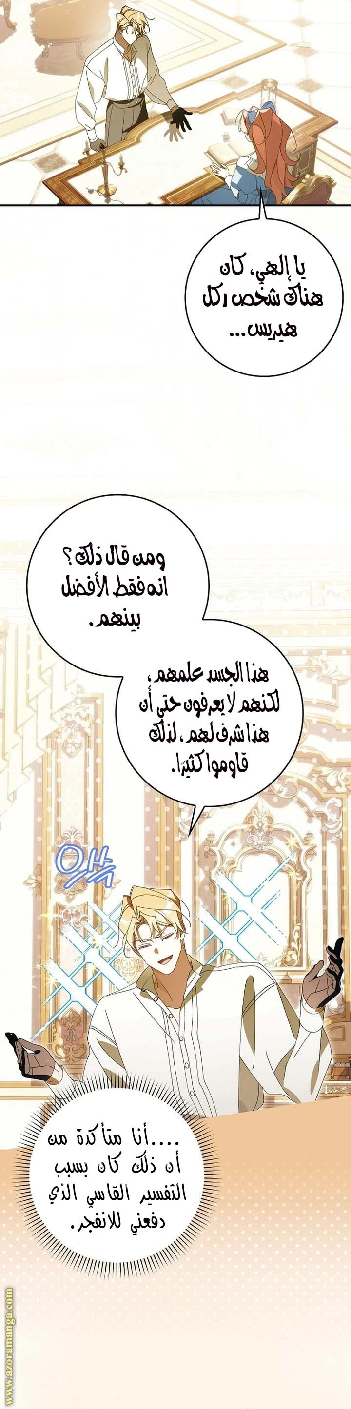 الصفحة 23