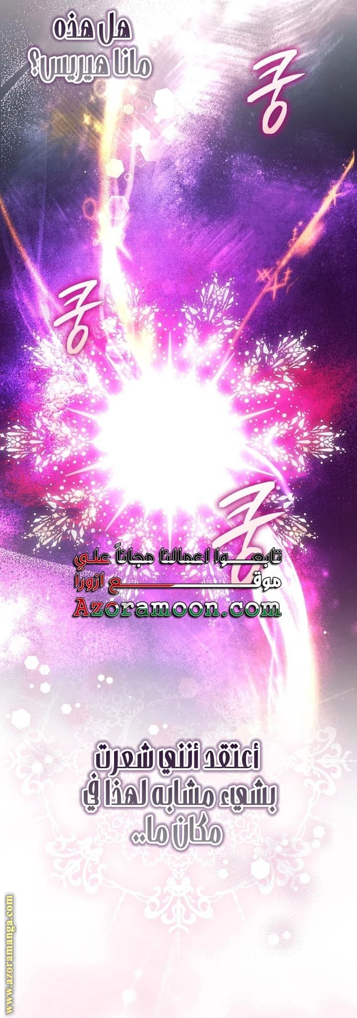 الصفحة 26