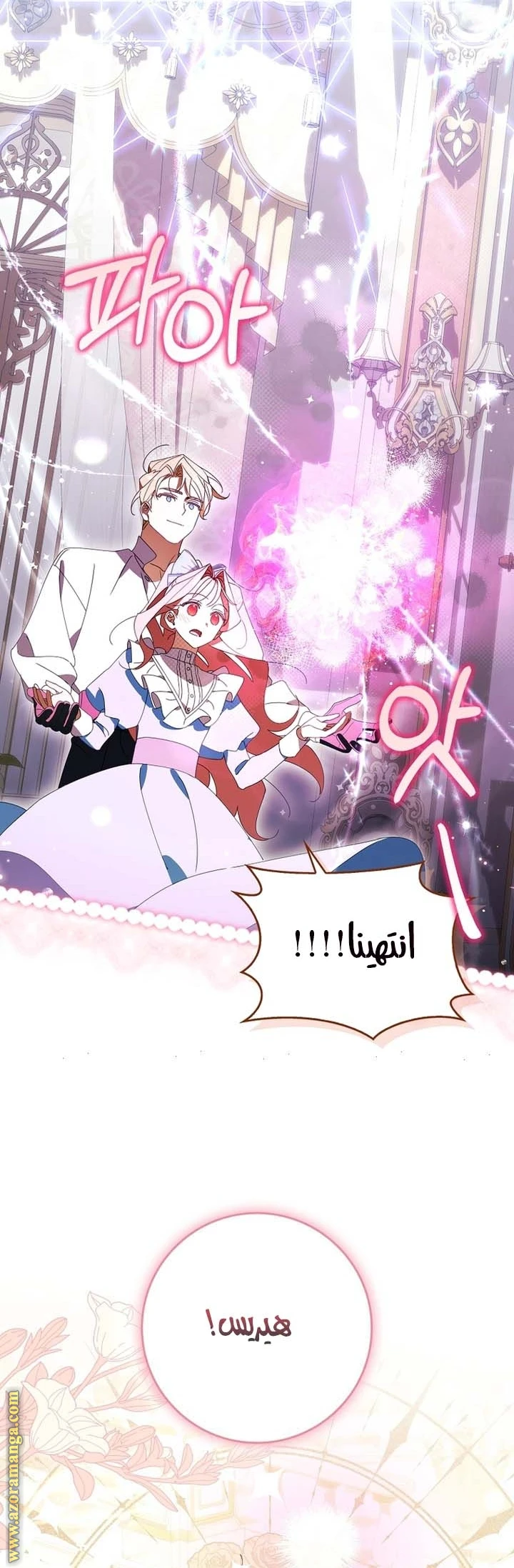 الصفحة 28