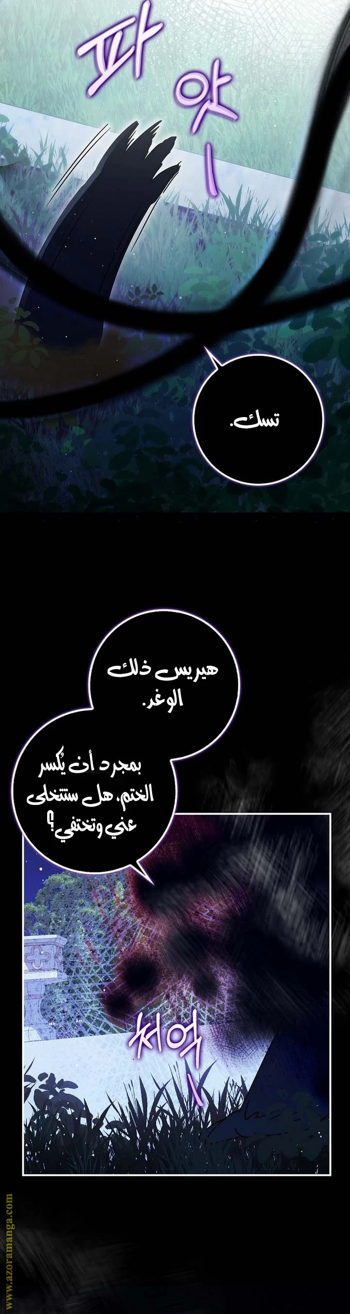 الصفحة 33