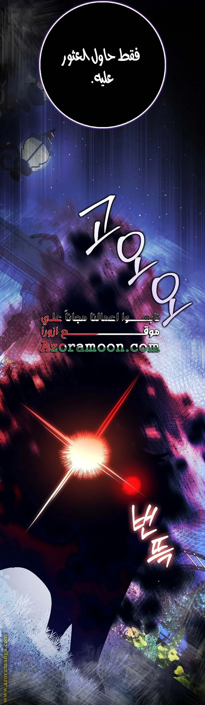 الصفحة 34