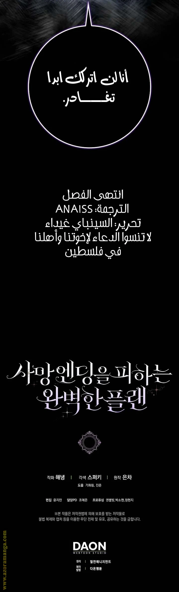 الصفحة 35