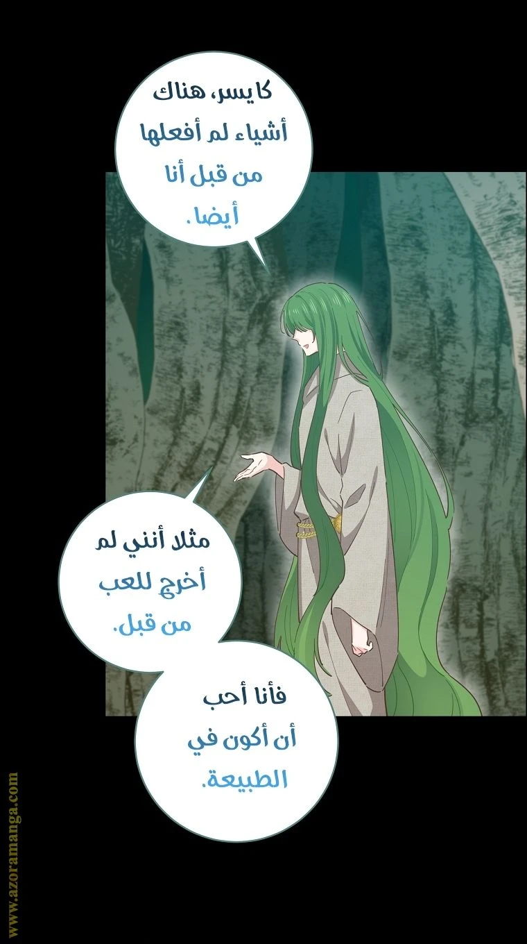 الصفحة 21