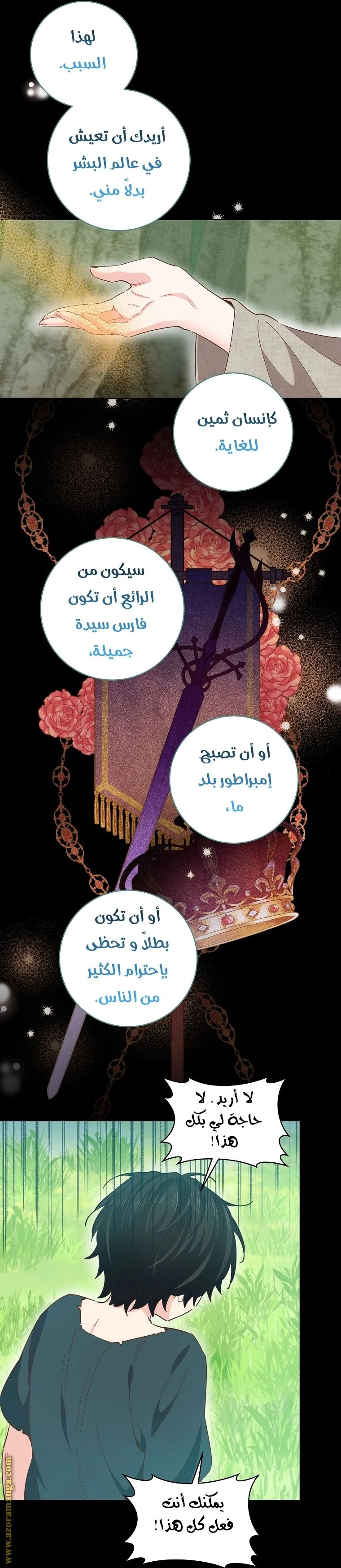 الصفحة 22