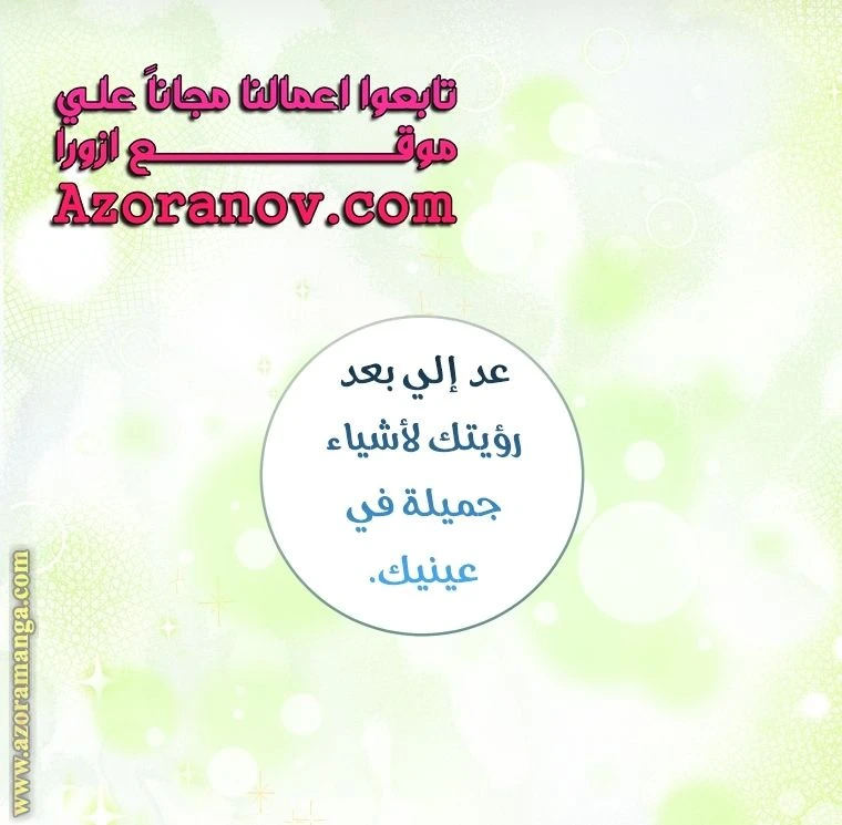 الصفحة 34