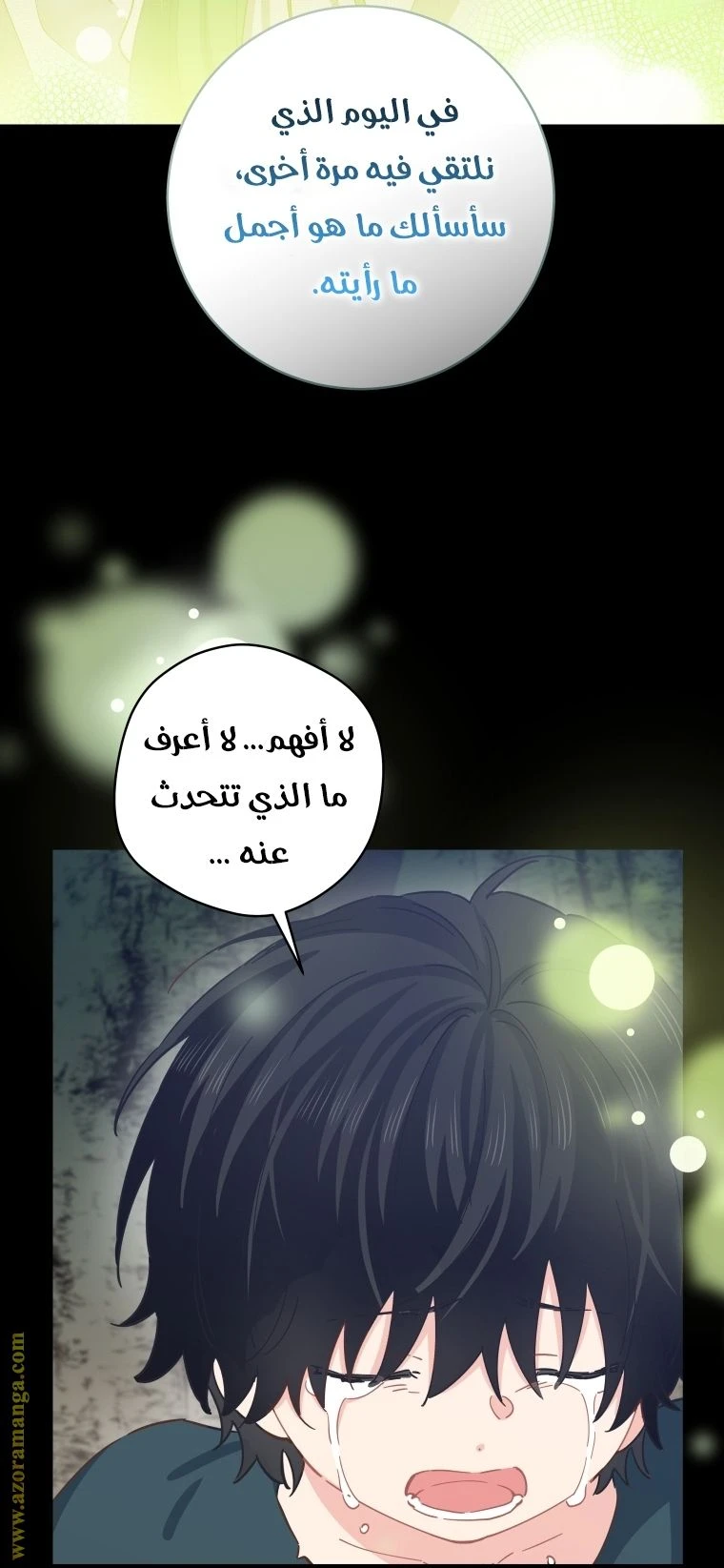 الصفحة 36