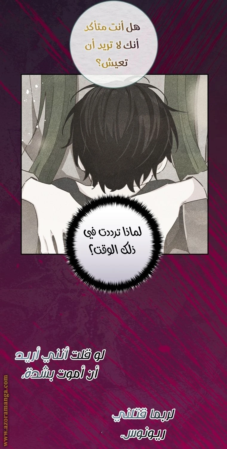 الصفحة 47