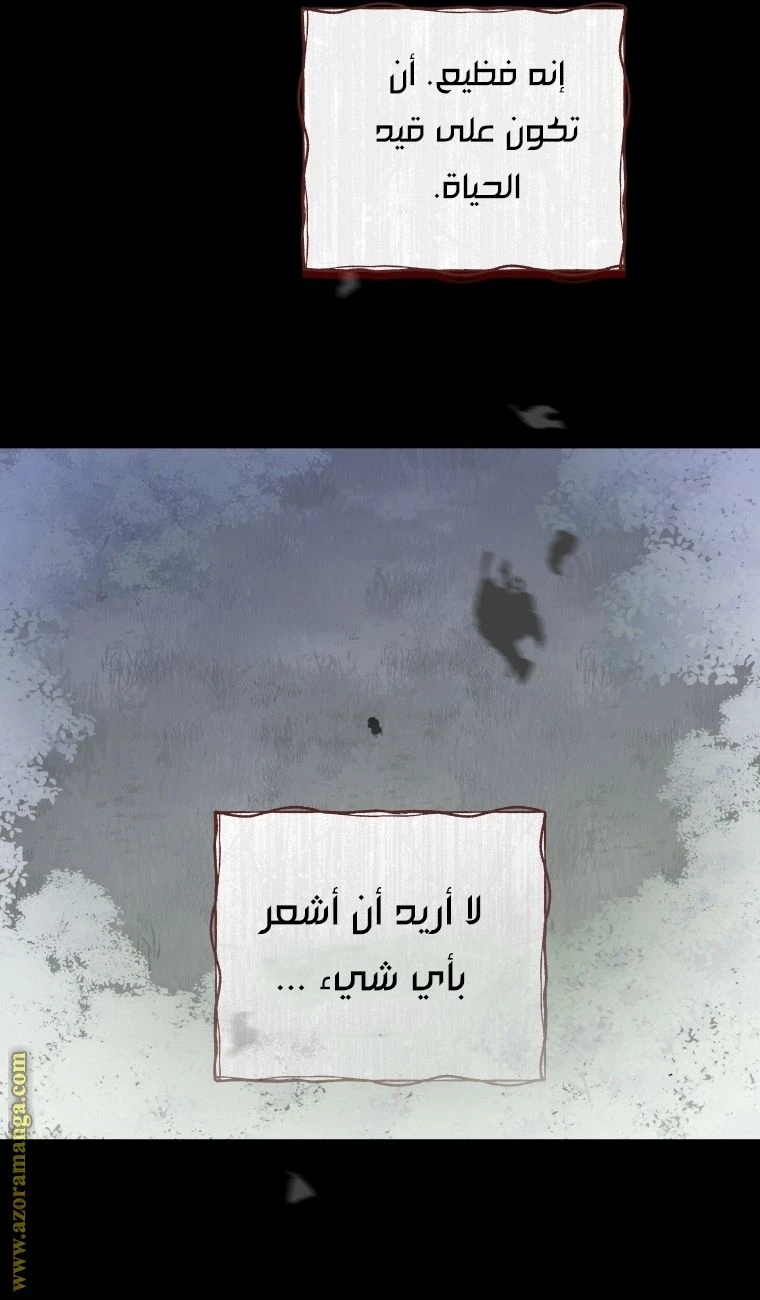 الصفحة 56