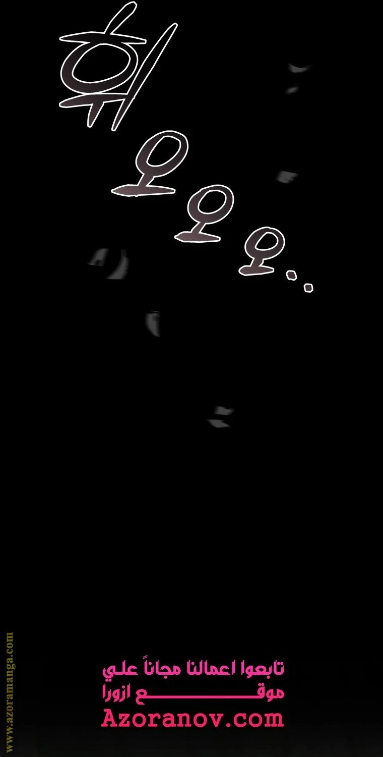 الصفحة 57