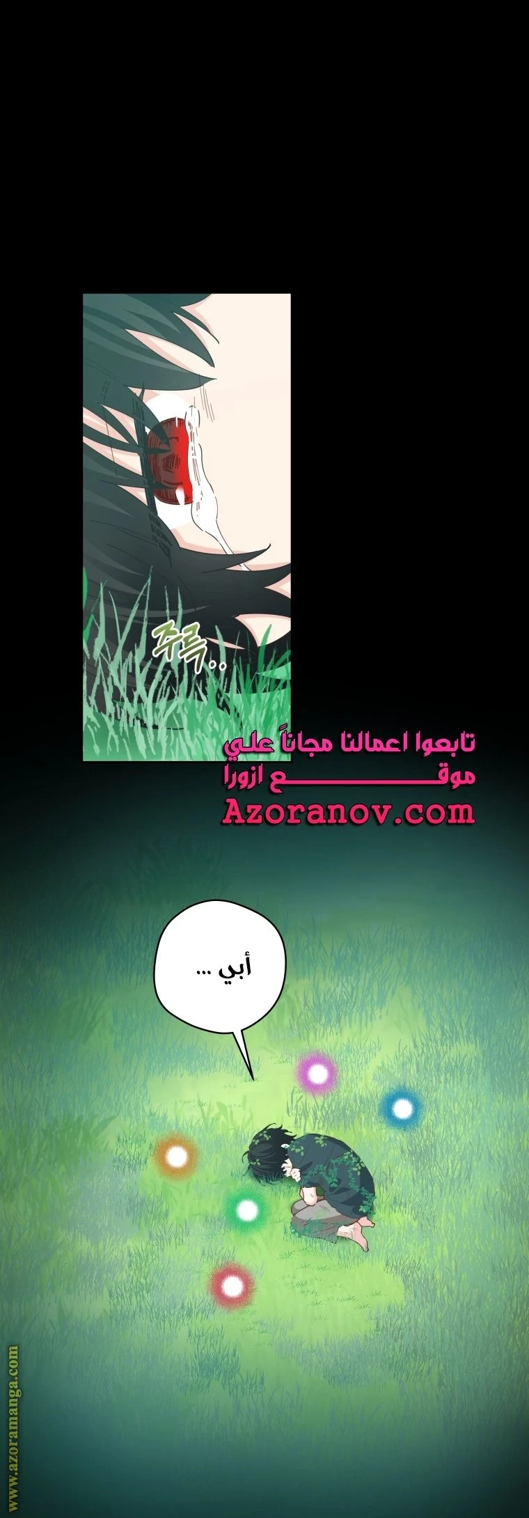 الصفحة 63