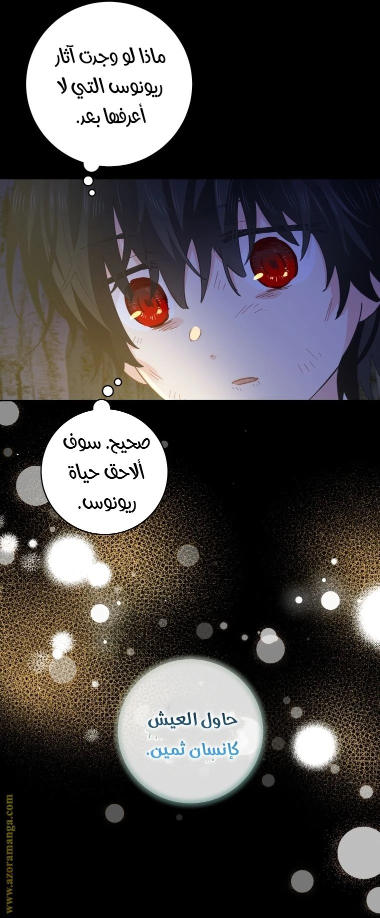 الصفحة 70