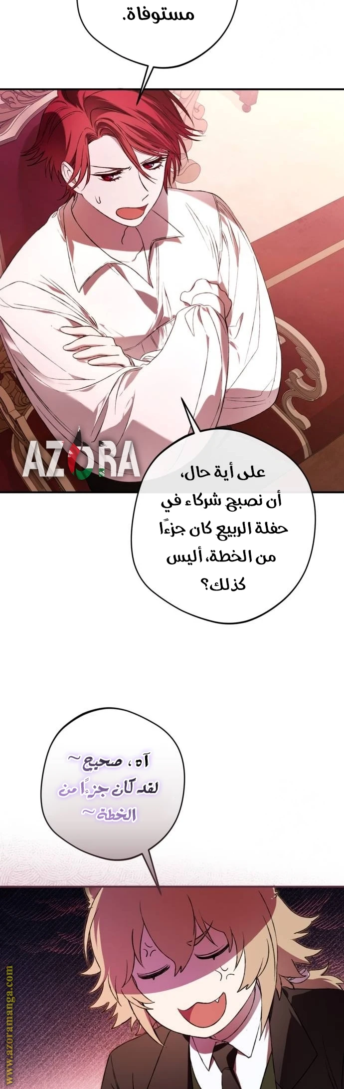 الصفحة 9