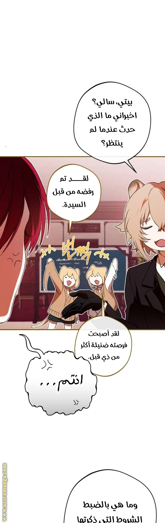 الصفحة 12
