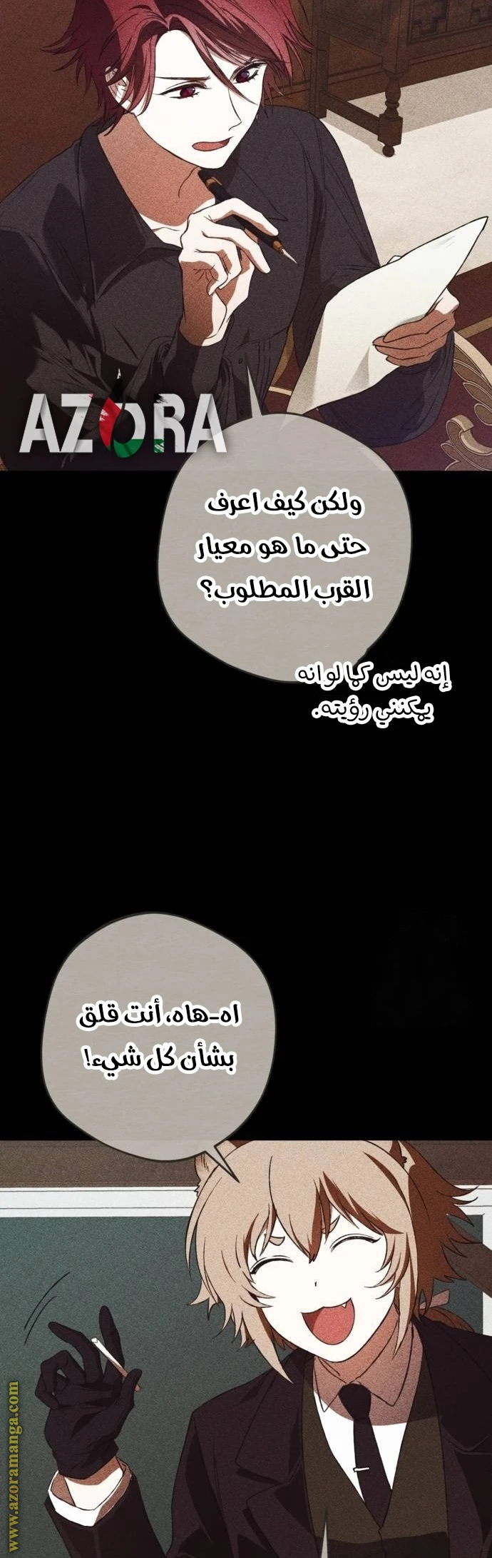 الصفحة 15