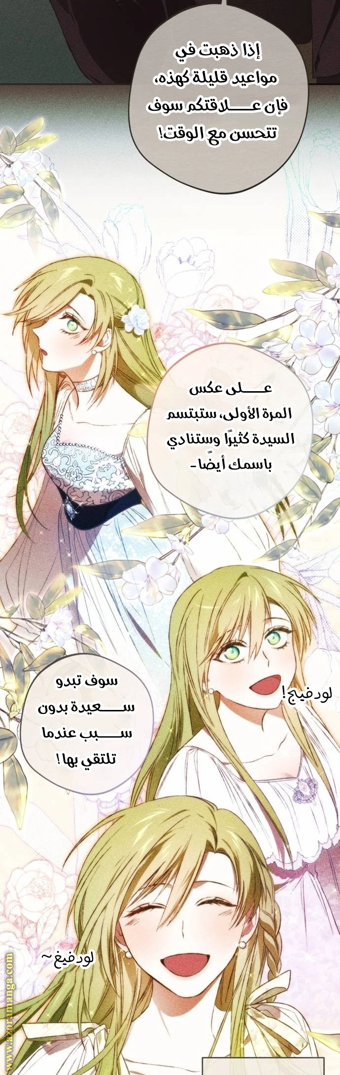 الصفحة 16