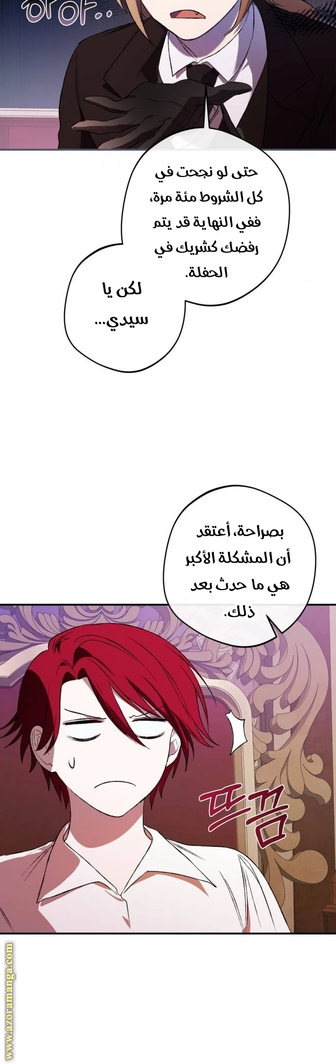 الصفحة 19