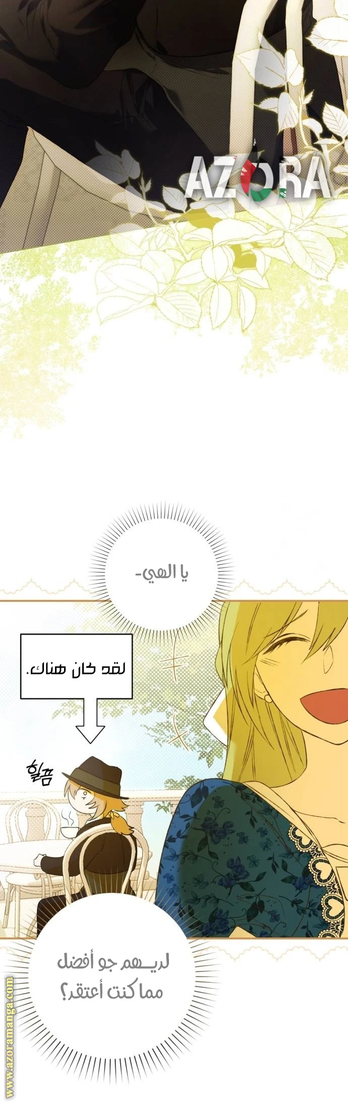 الصفحة 21