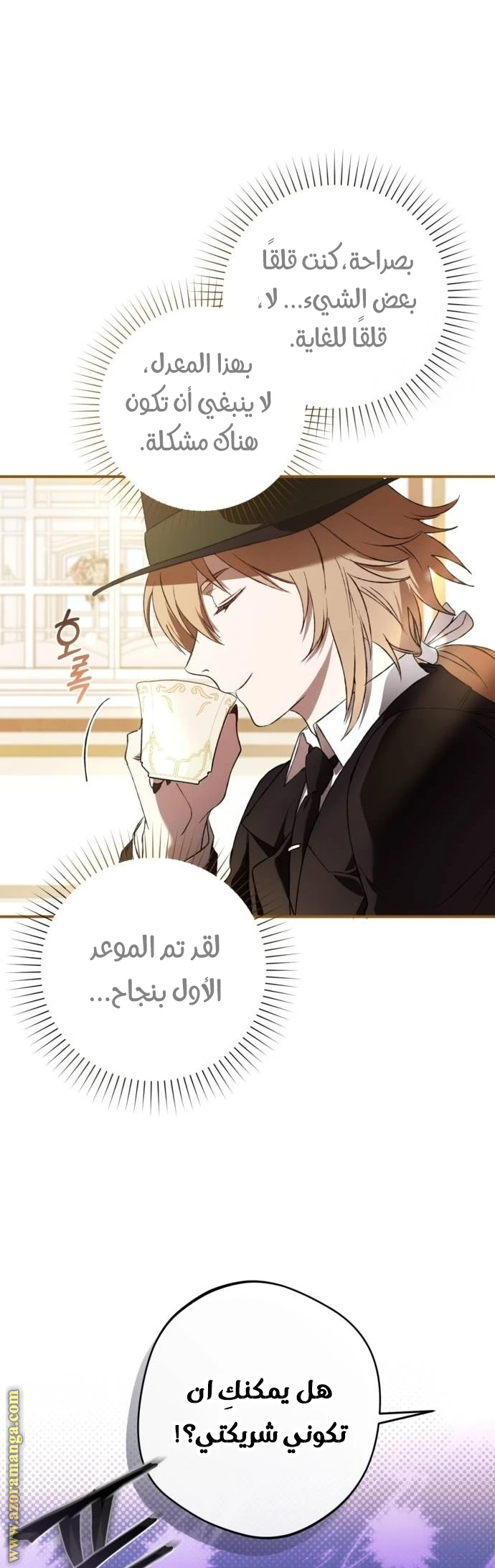الصفحة 22