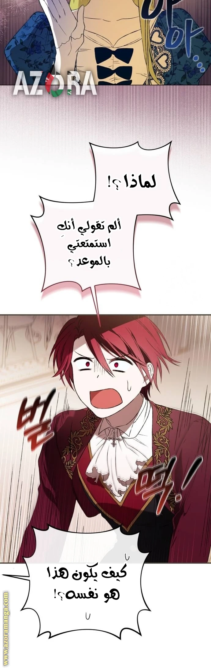 الصفحة 24