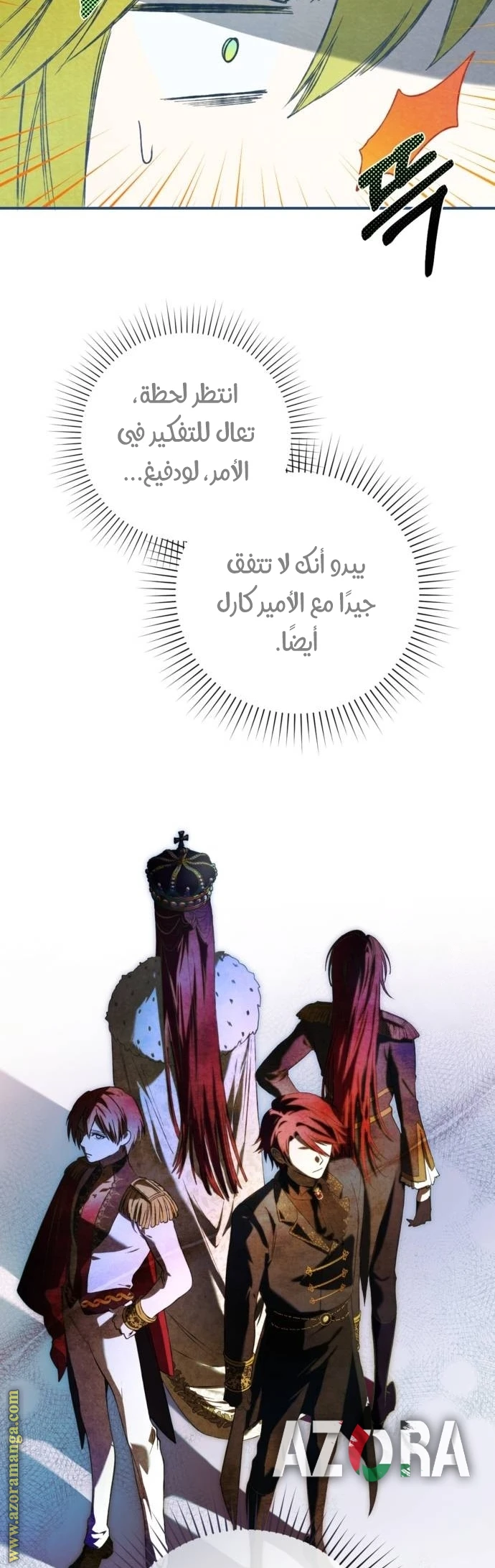 الصفحة 26