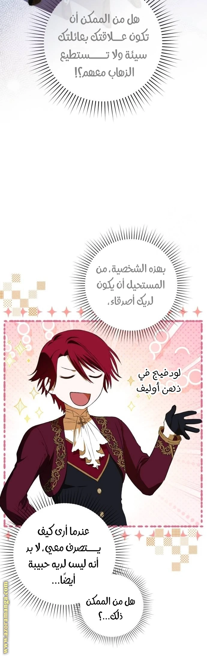 الصفحة 27