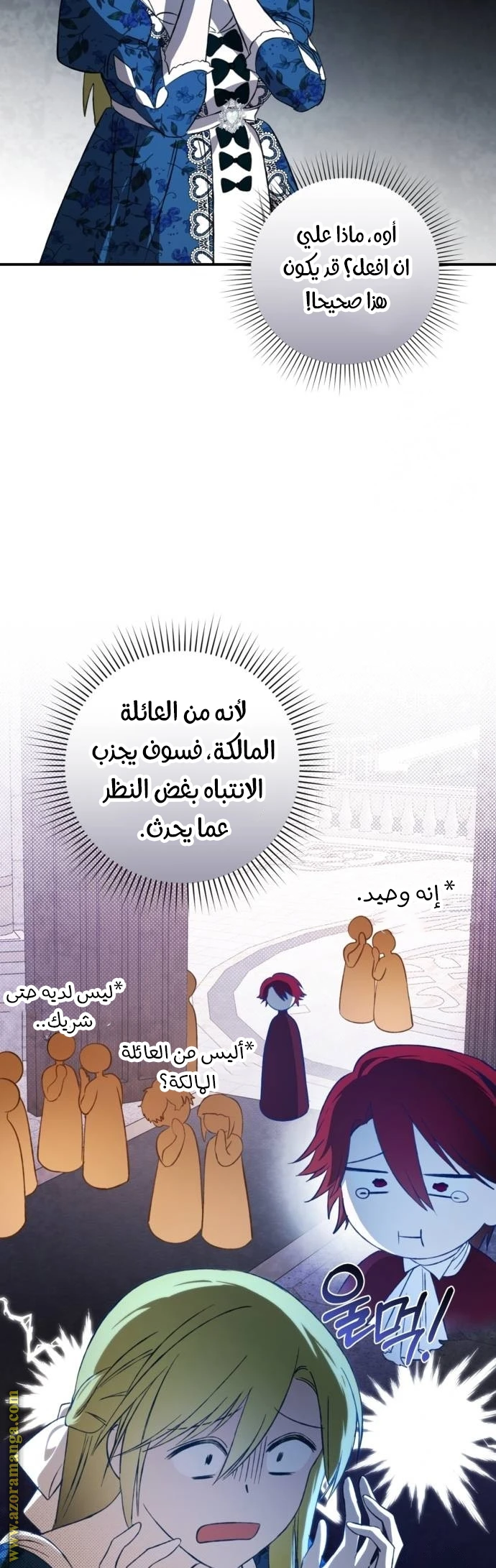 الصفحة 30