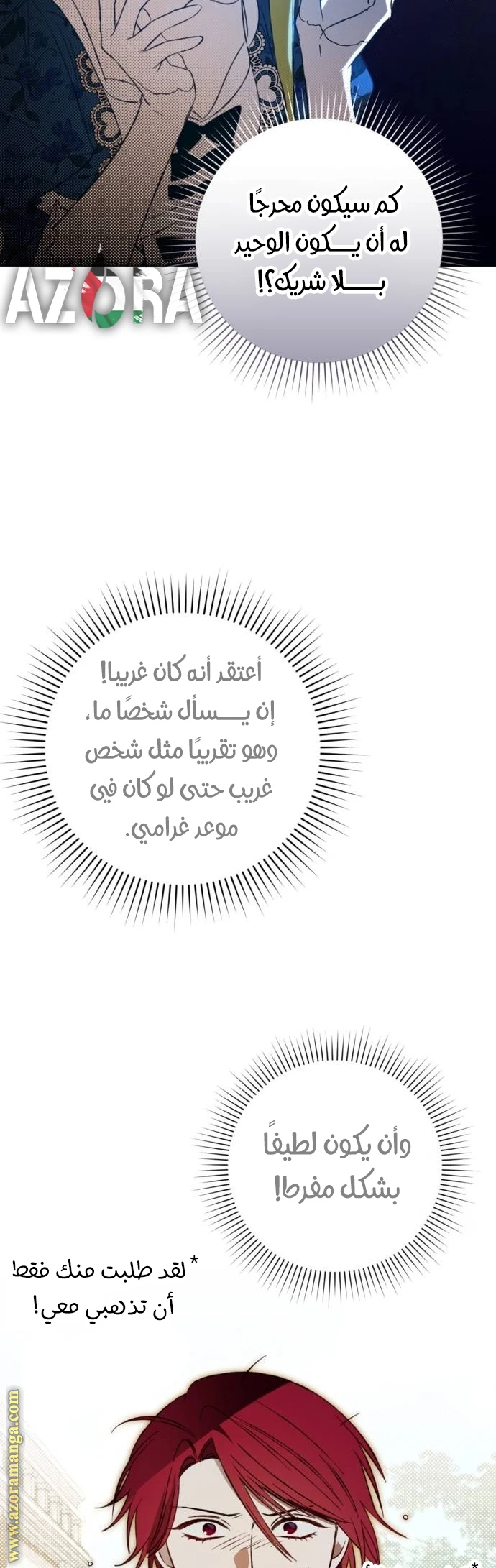 الصفحة 31