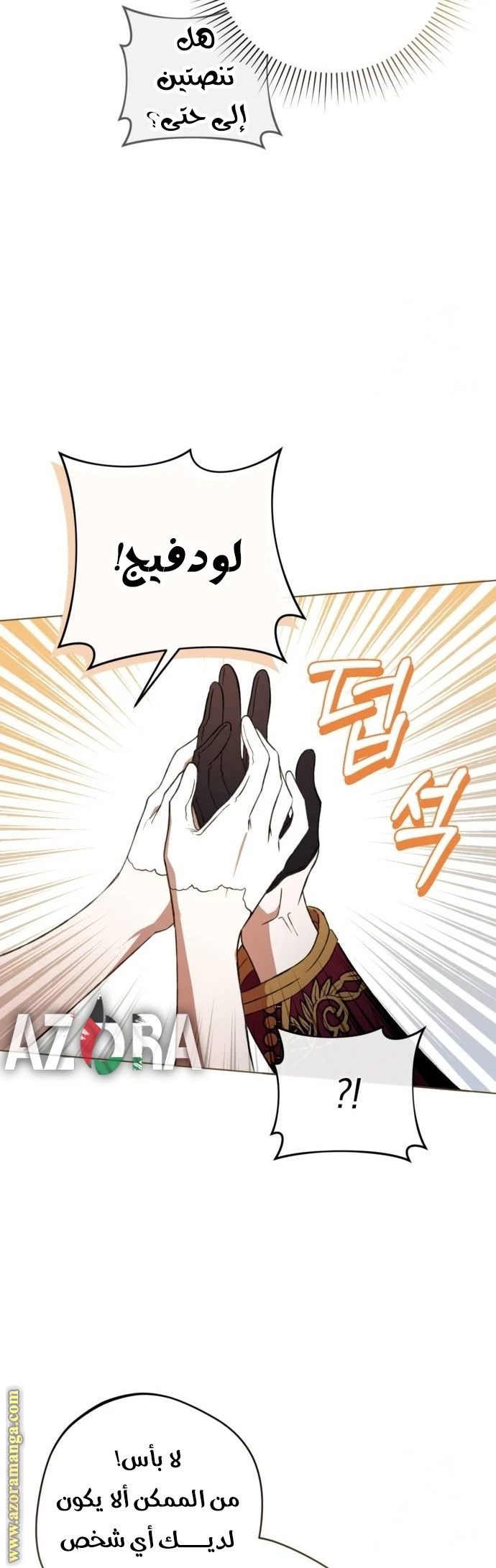 الصفحة 33