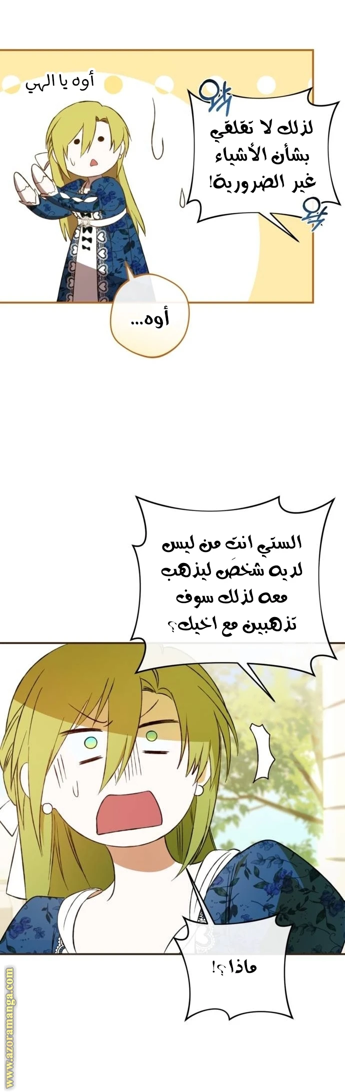 الصفحة 37
