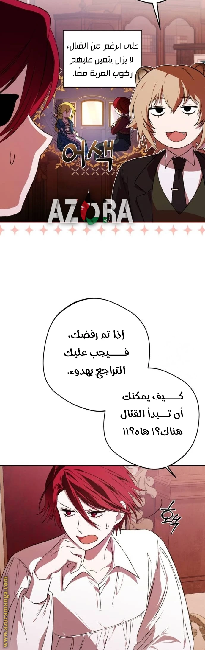الصفحة 40