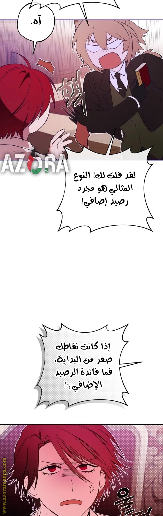 الصفحة 44