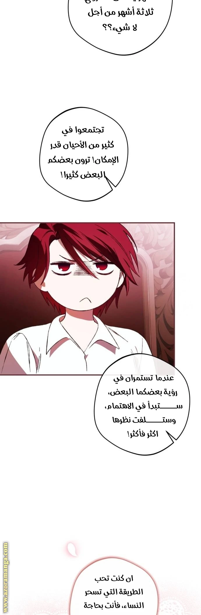 الصفحة 46
