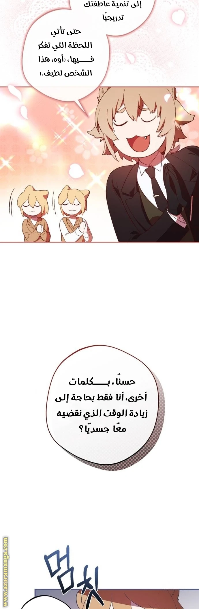 الصفحة 47