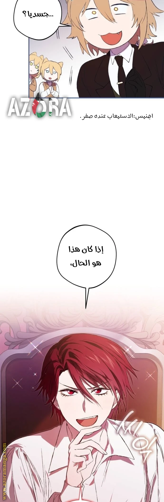 الصفحة 48