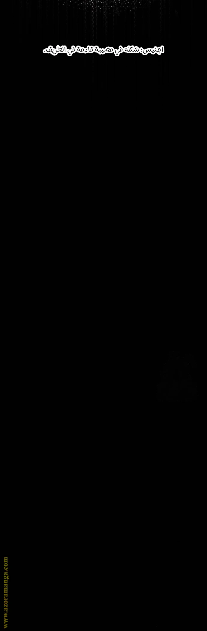 الصفحة 55