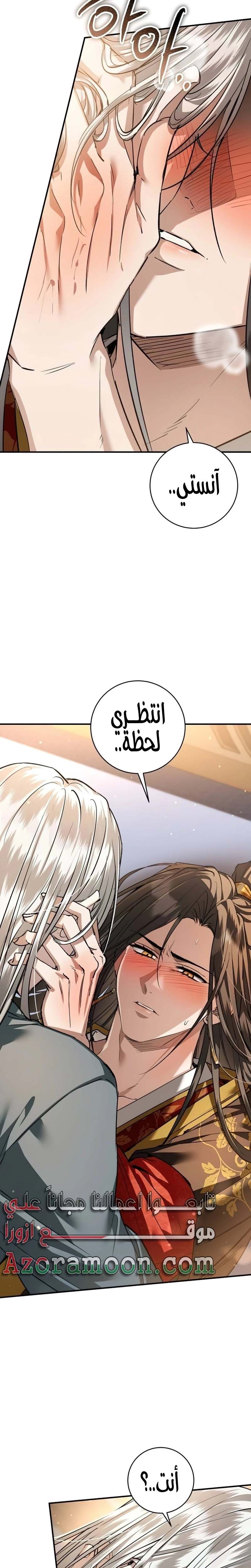 الصفحة 3