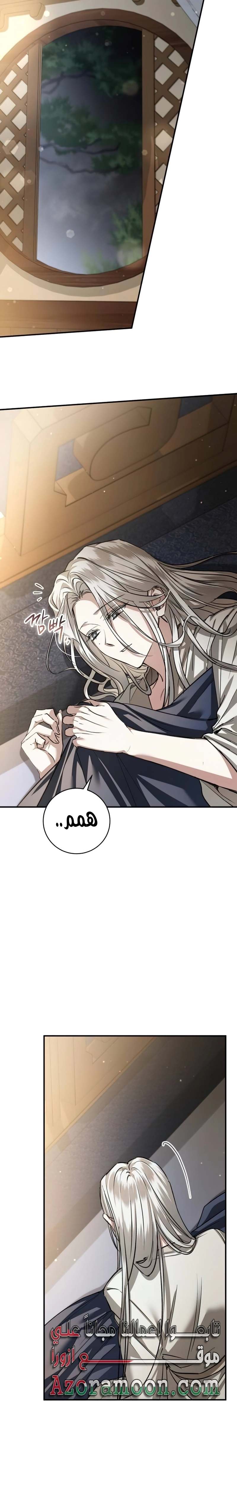 الصفحة 8