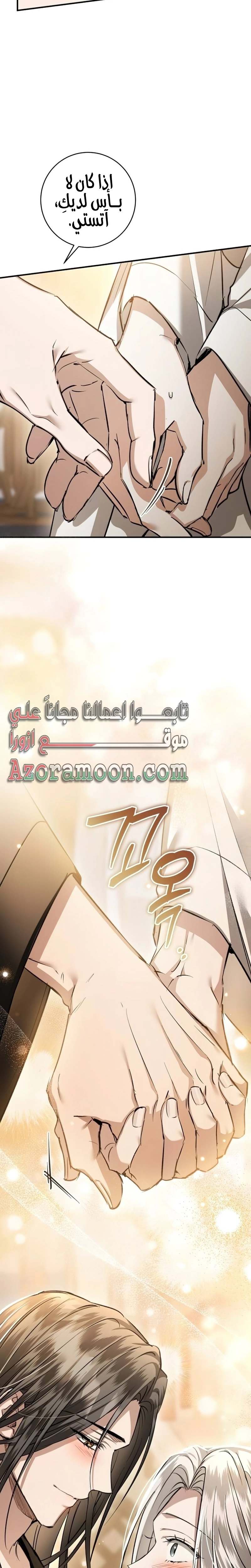 الصفحة 15