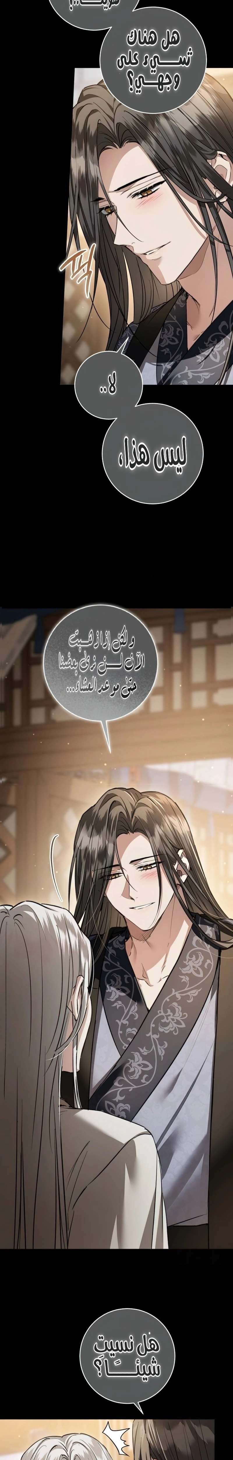 الصفحة 21