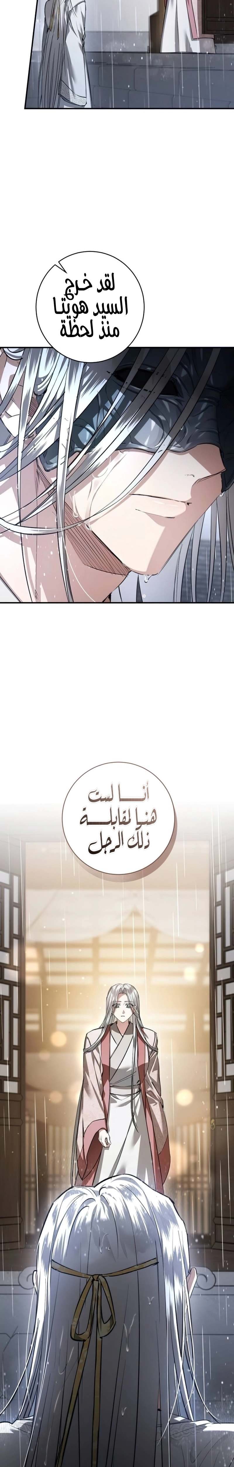 الصفحة 26