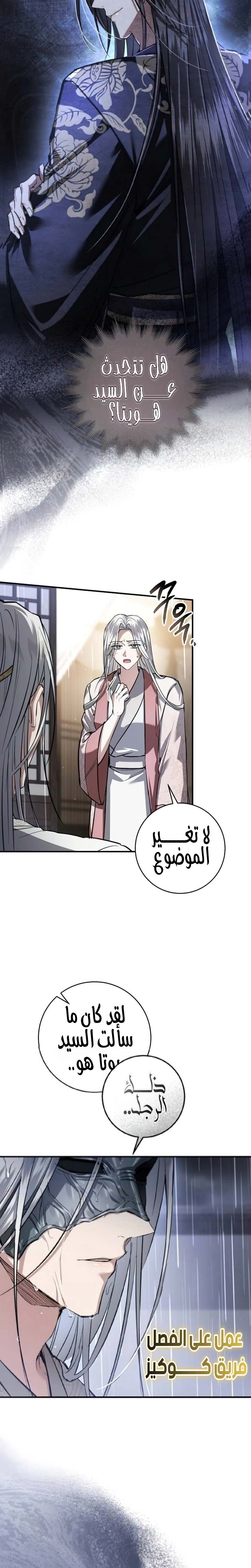 الصفحة 30