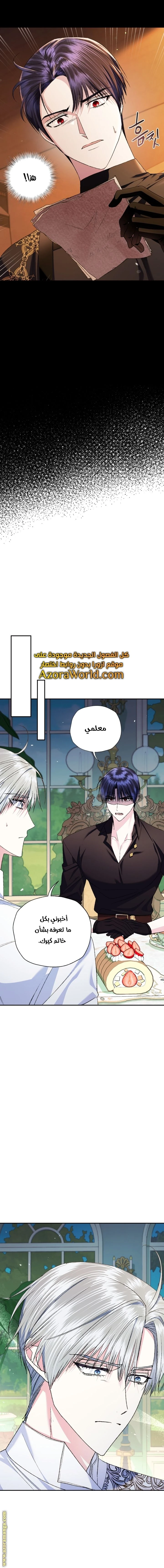 الصفحة 5