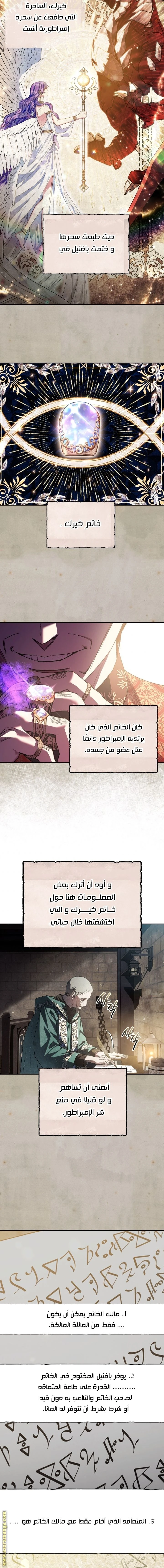 الصفحة 10