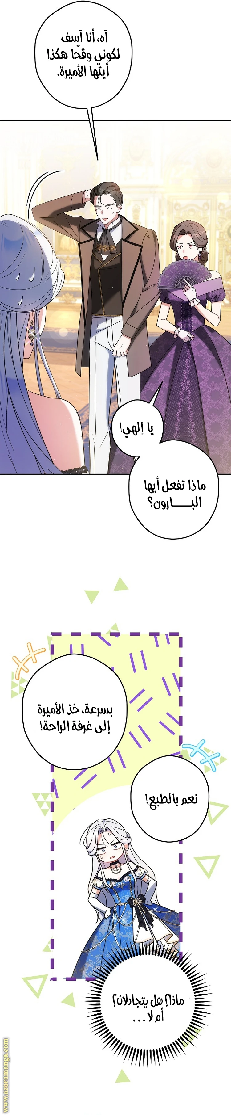 الصفحة 3