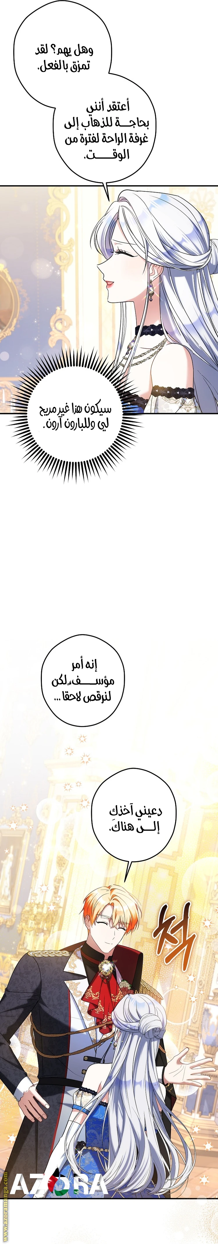 الصفحة 12