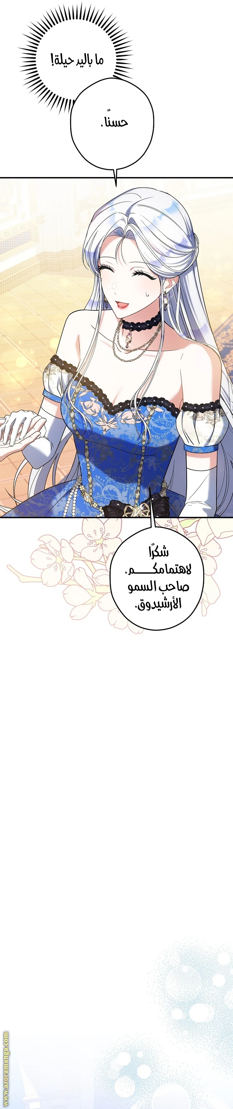 الصفحة 14
