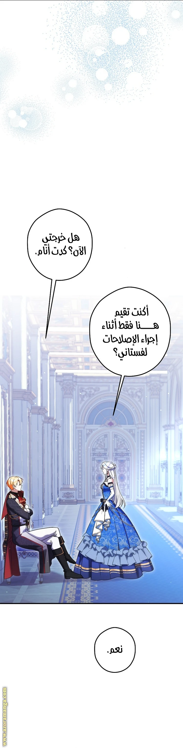 الصفحة 16
