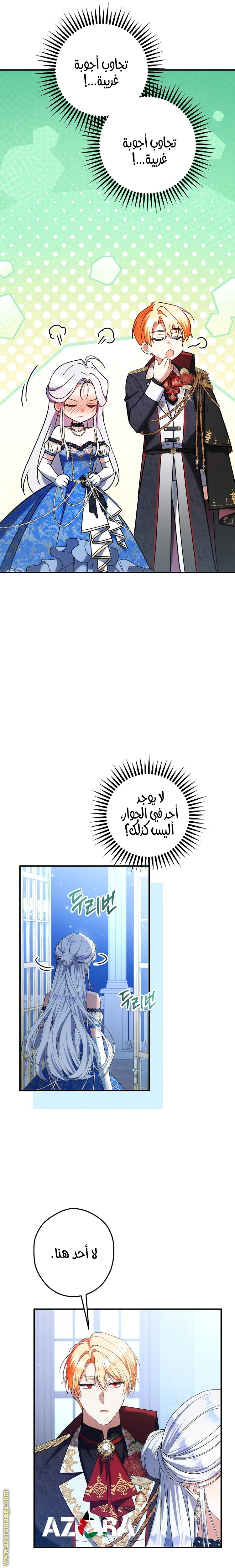 الصفحة 18