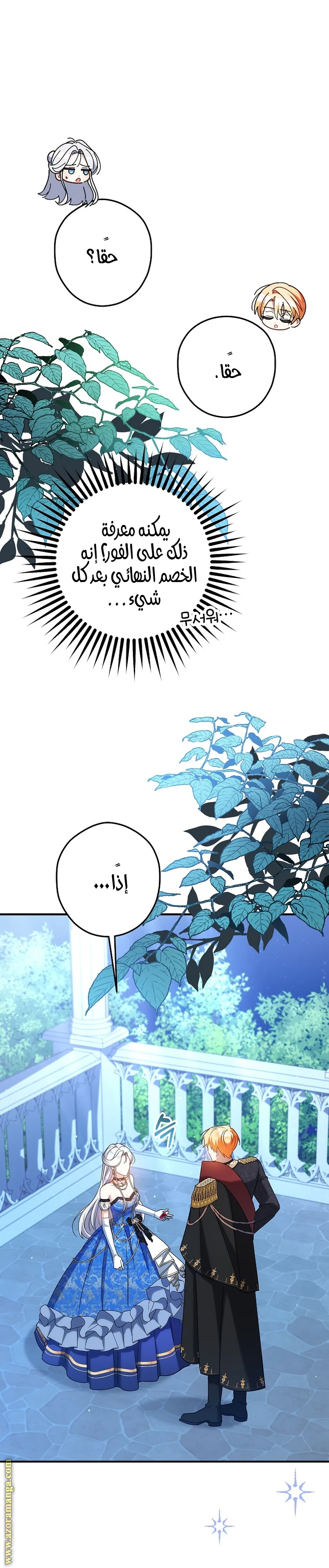الصفحة 19